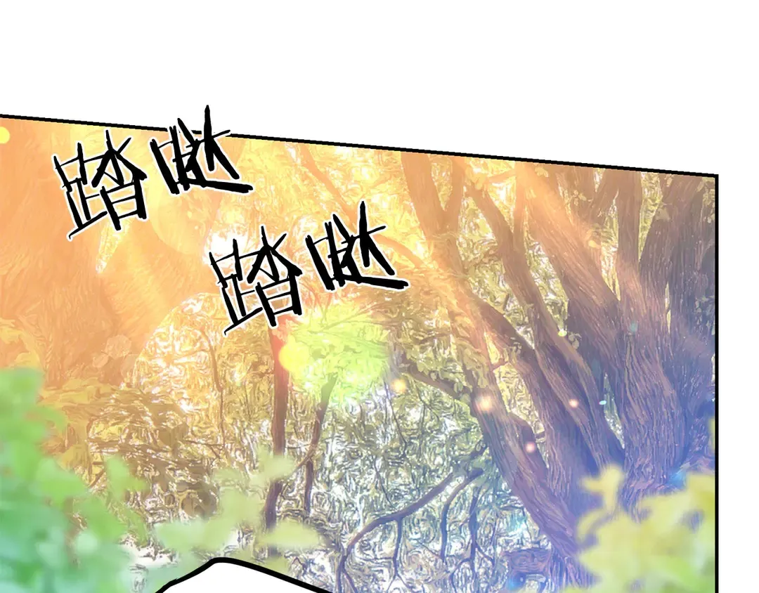 第49话 被邪魅男子抓获 第49页