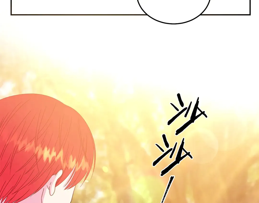 第49话 被邪魅男子抓获 第55页