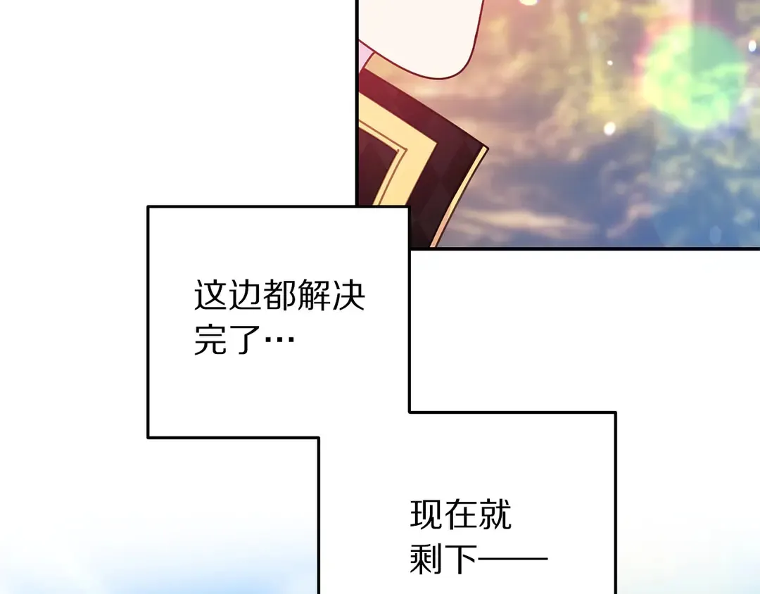 第49话 被邪魅男子抓获 第60页