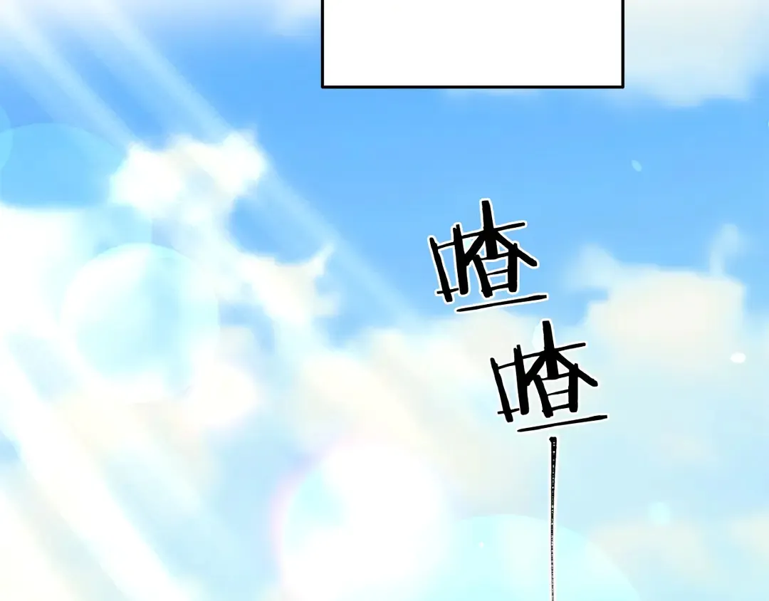 第49话 被邪魅男子抓获 第61页