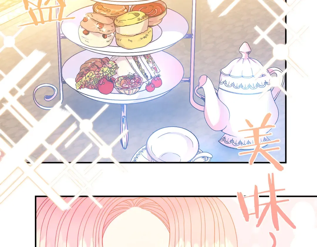 第49话 被邪魅男子抓获 第64页
