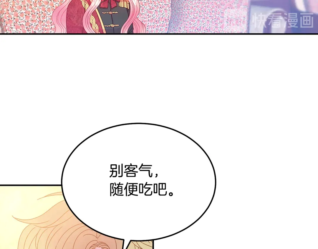 第49话 被邪魅男子抓获 第67页