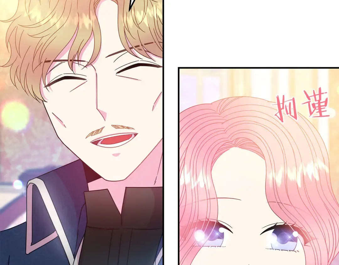 第49话 被邪魅男子抓获 第68页