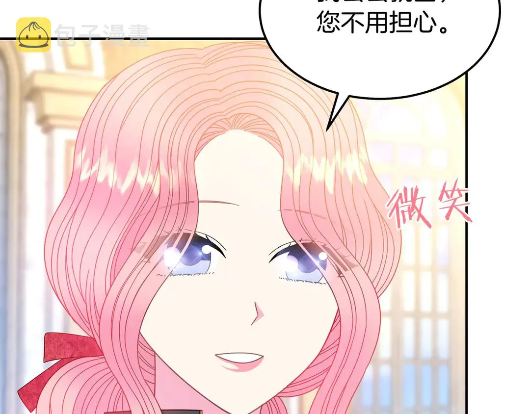 第49话 被邪魅男子抓获 第101页