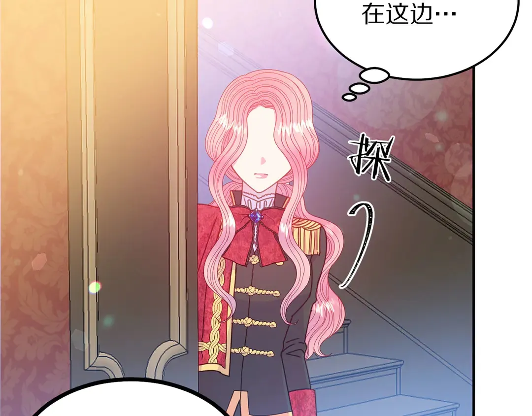 第49话 被邪魅男子抓获 第109页