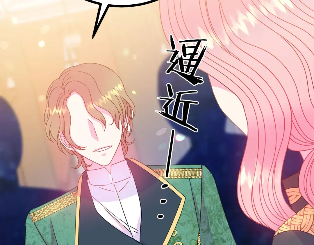 第49话 被邪魅男子抓获 第112页