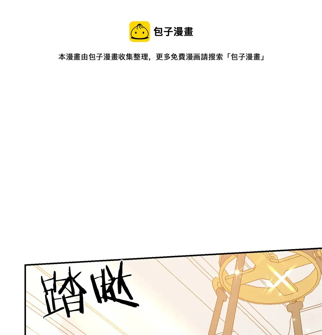 第50话 绝不认输 第1页