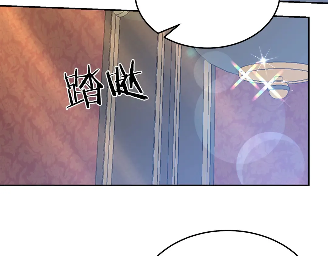 第50话 绝不认输 第3页