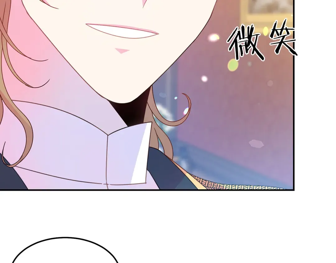第50话 绝不认输 第5页