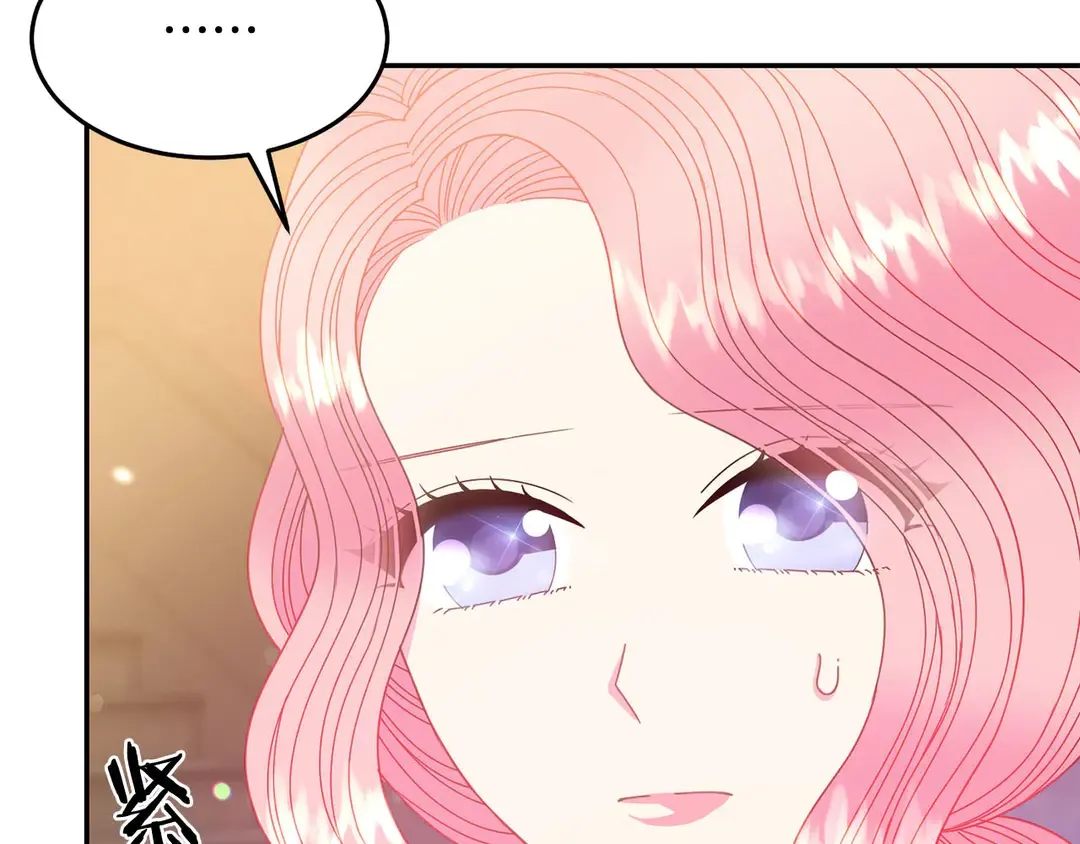 第50话 绝不认输 第6页