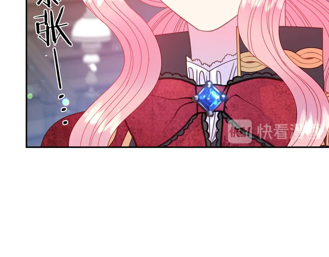 第50话 绝不认输 第7页