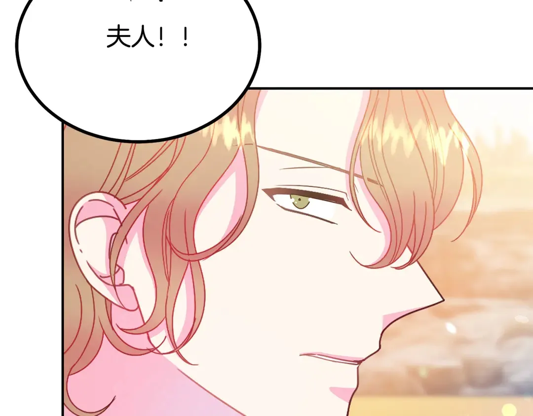 第50话 绝不认输 第15页