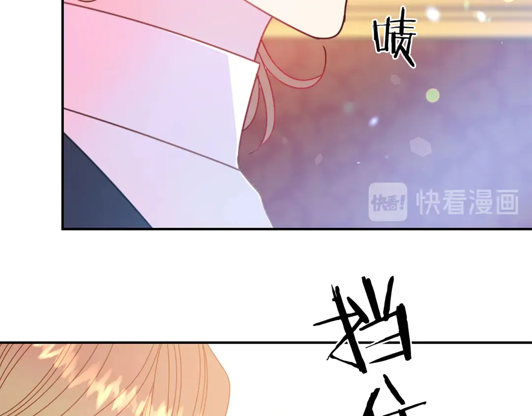 第50话 绝不认输 第16页