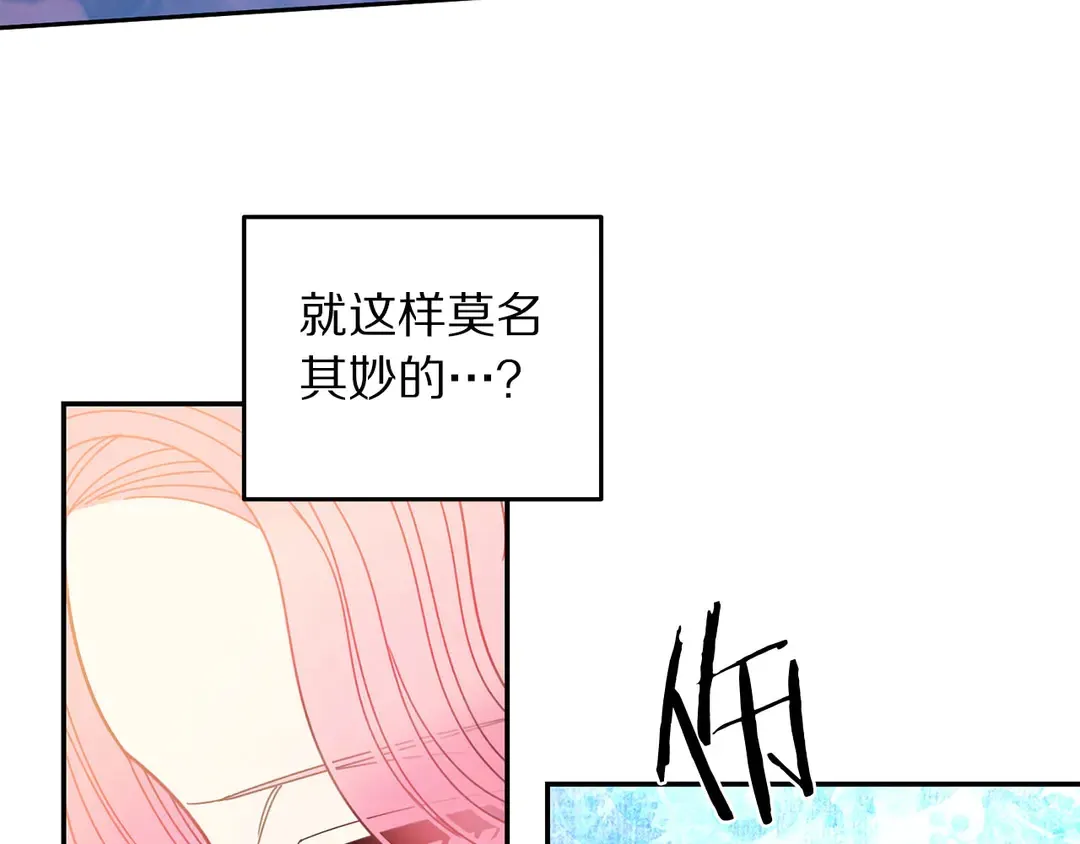 第50话 绝不认输 第40页