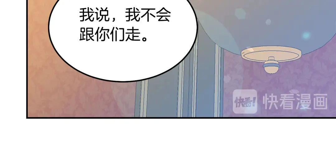 第50话 绝不认输 第54页