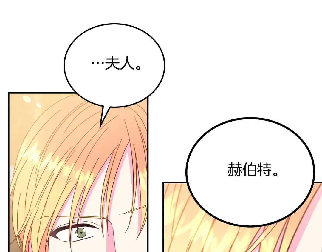 第50话 绝不认输 第55页