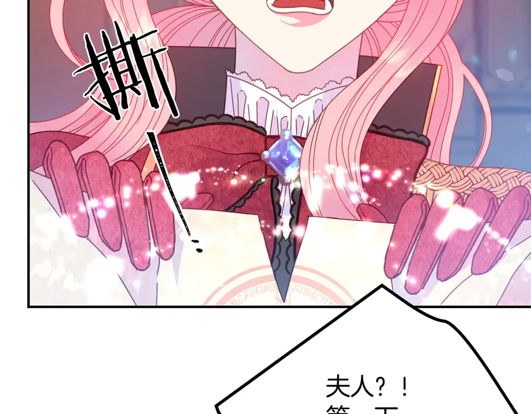 第50话 绝不认输 第60页