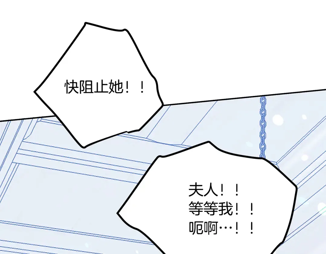 第50话 绝不认输 第64页