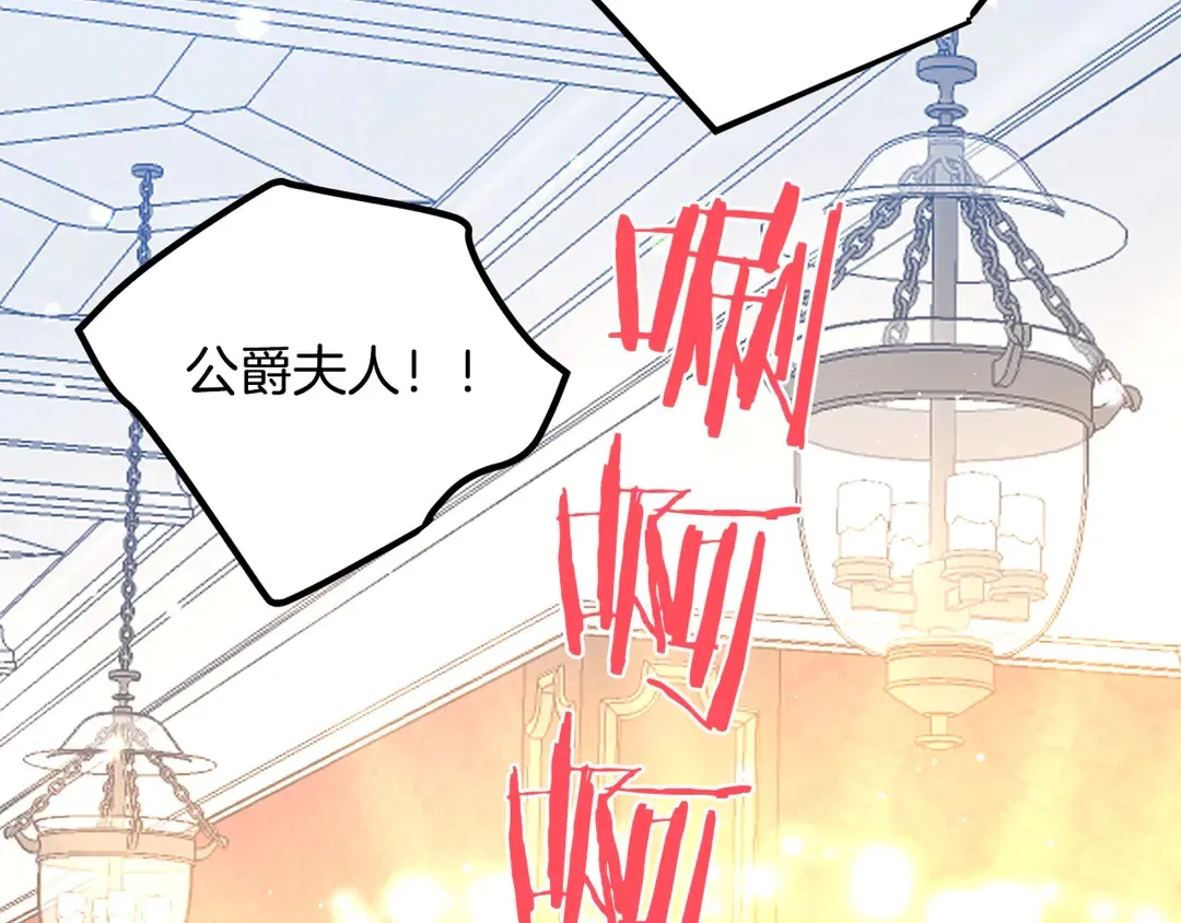 第50话 绝不认输 第65页