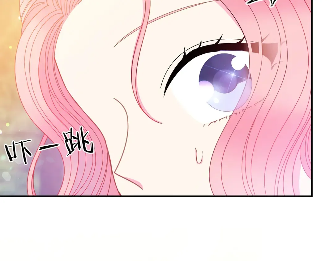第50话 绝不认输 第84页