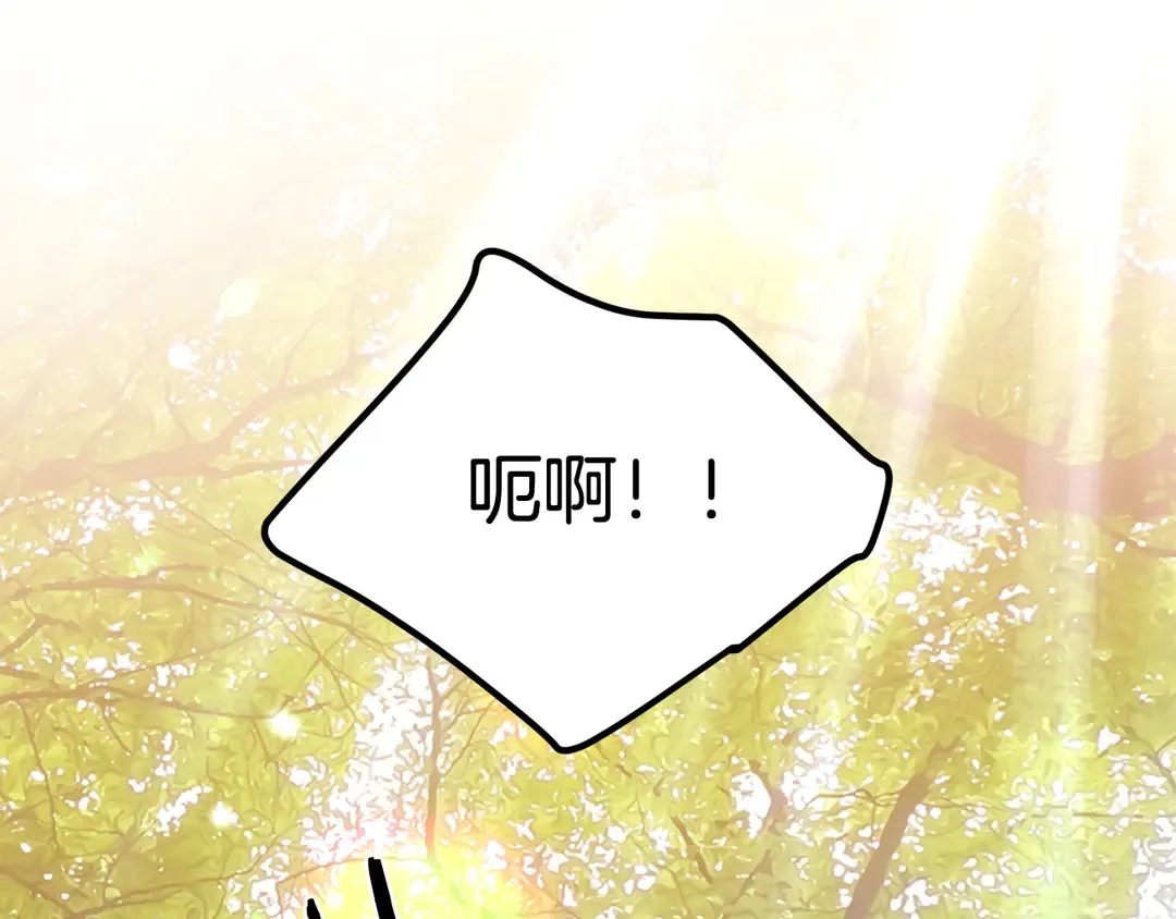 第50话 绝不认输 第85页