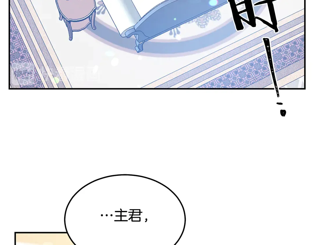 第50话 绝不认输 第93页