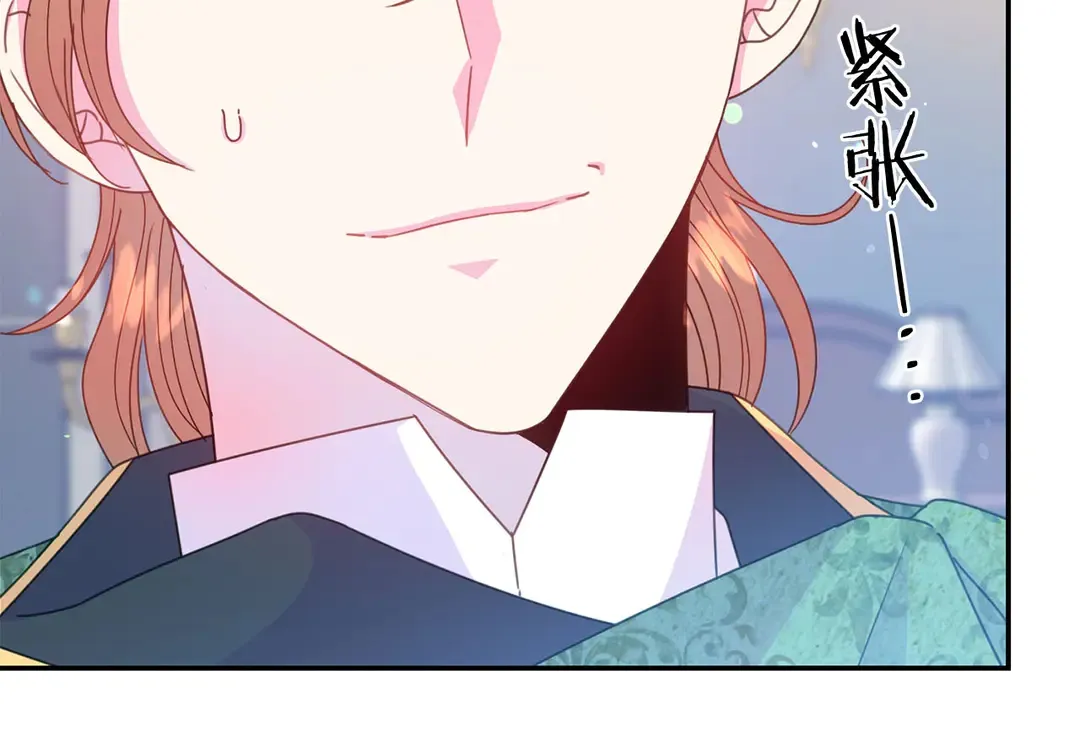 第50话 绝不认输 第101页