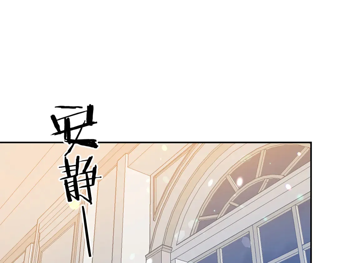 第51话 相信你不会负我 第12页