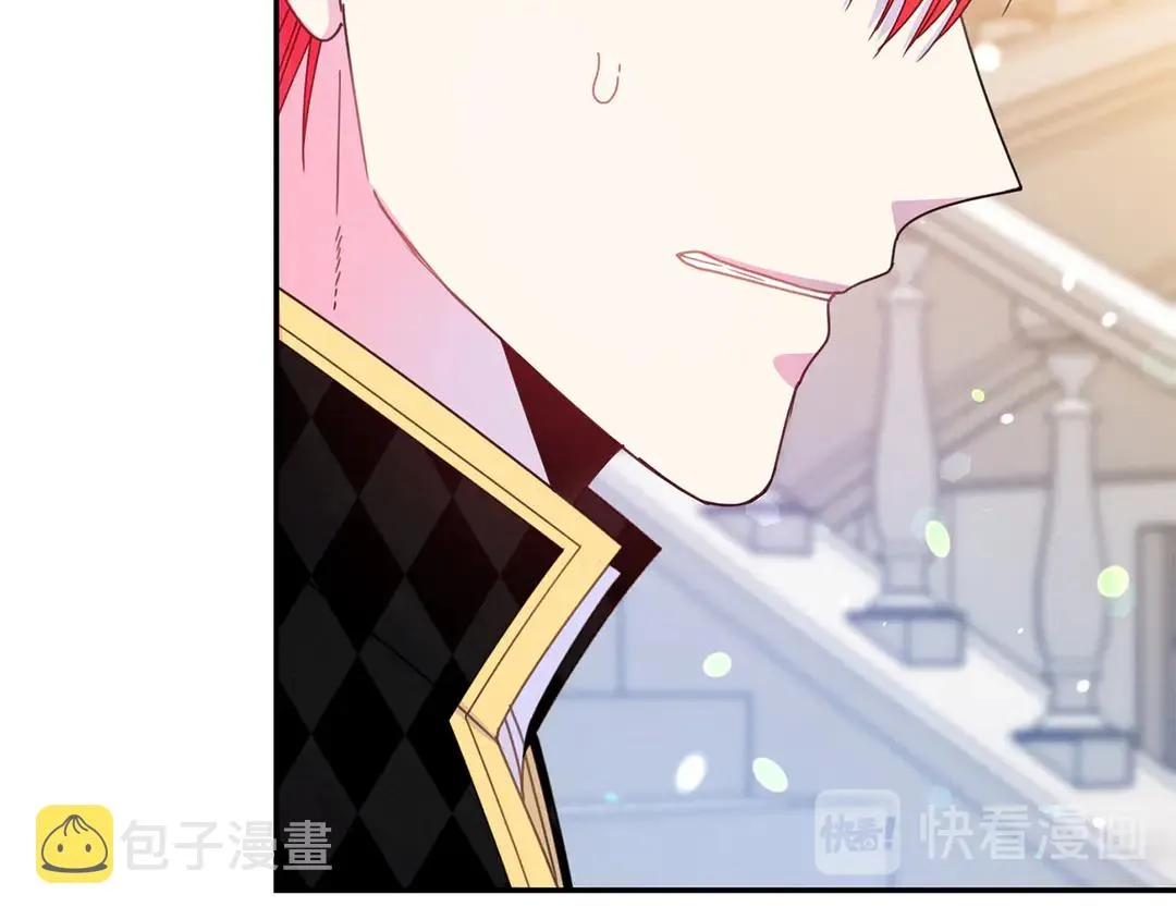 第51话 相信你不会负我 第15页