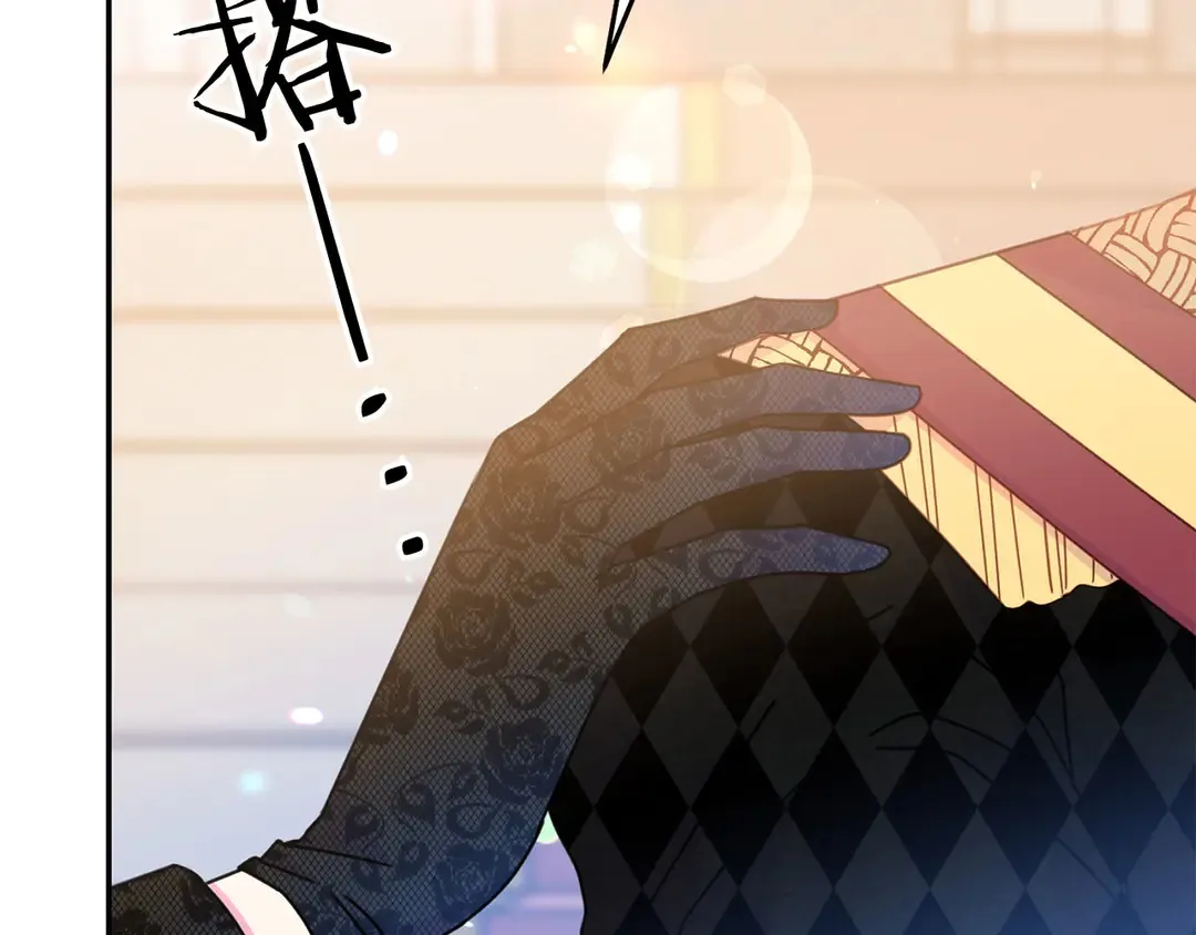 第51话 相信你不会负我 第23页