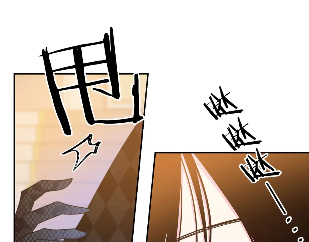 第51话 相信你不会负我 第39页