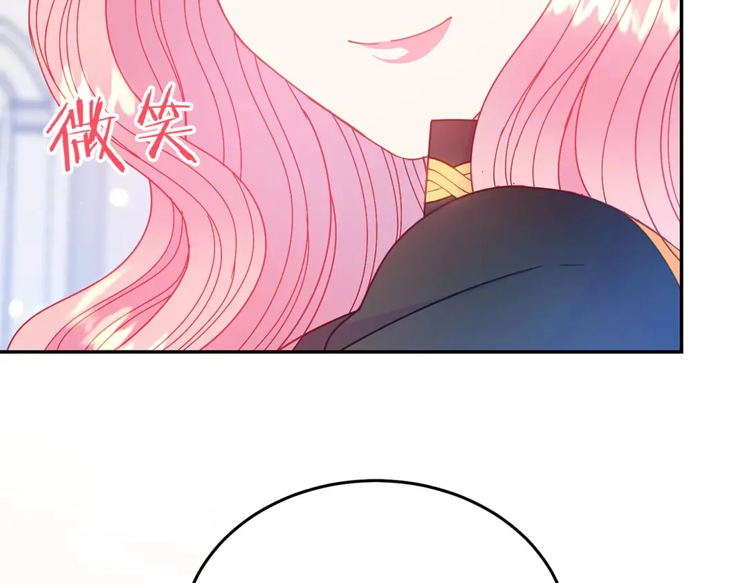 第51话 相信你不会负我 第98页