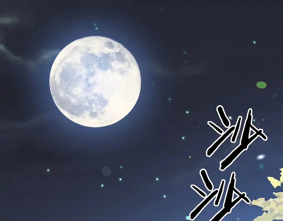 第52话 国王问责 第5页