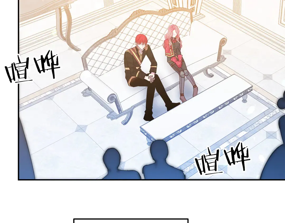 第52话 国王问责 第8页