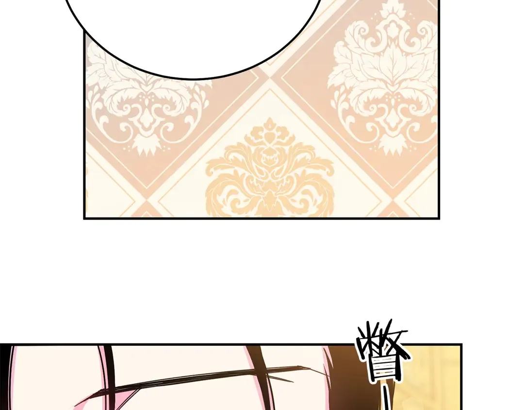 第52话 国王问责 第29页