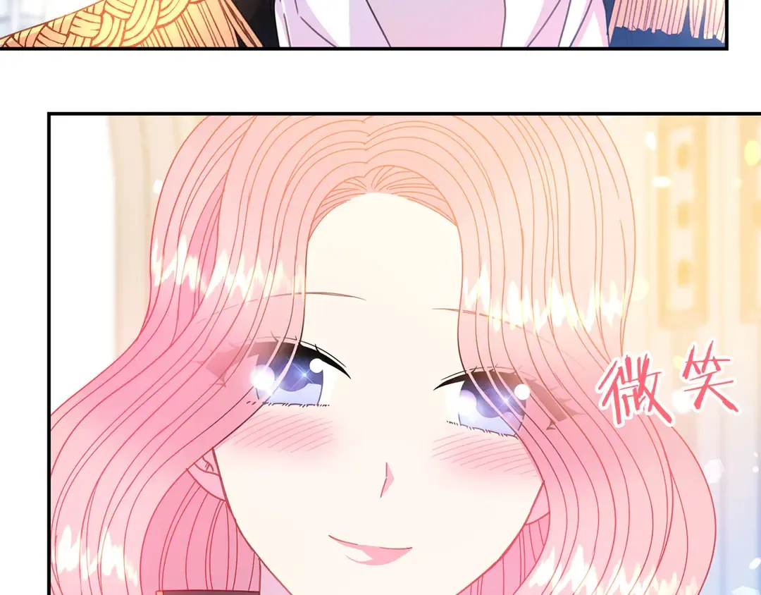 第52话 国王问责 第47页