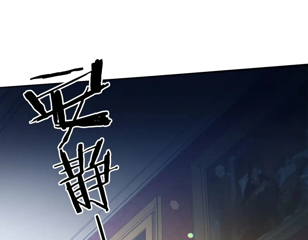第52话 国王问责 第54页