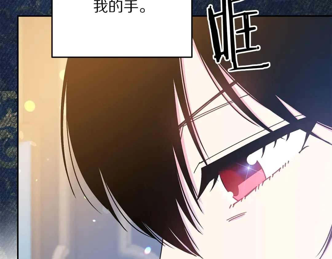 第52话 国王问责 第62页