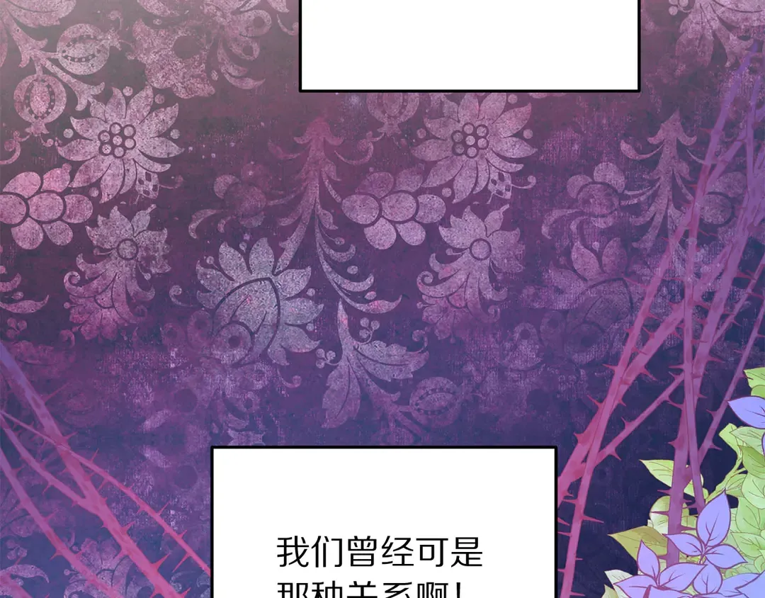 第52话 国王问责 第65页