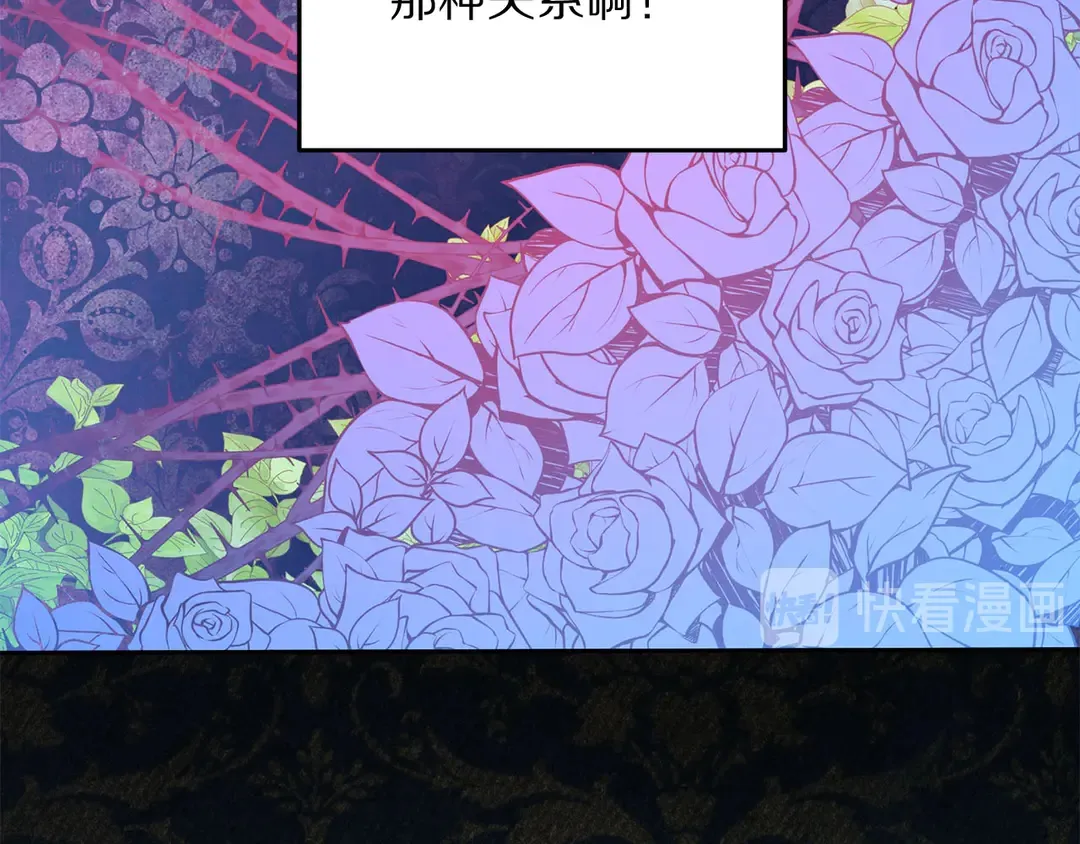 第52话 国王问责 第66页