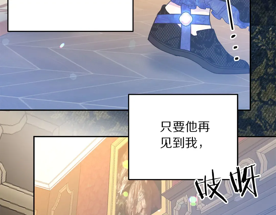 第52话 国王问责 第69页