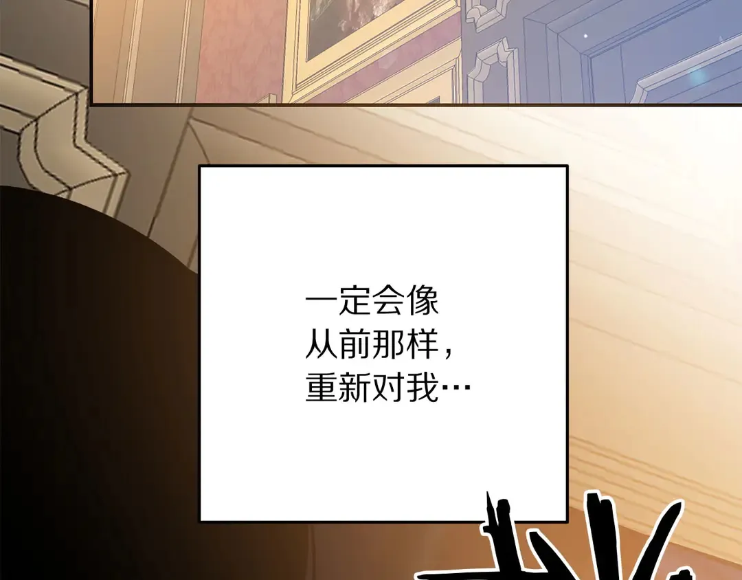第52话 国王问责 第70页