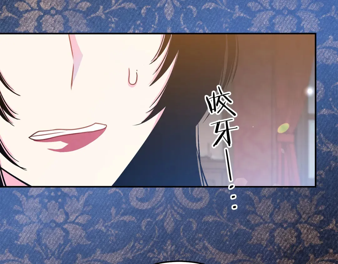 第52话 国王问责 第87页