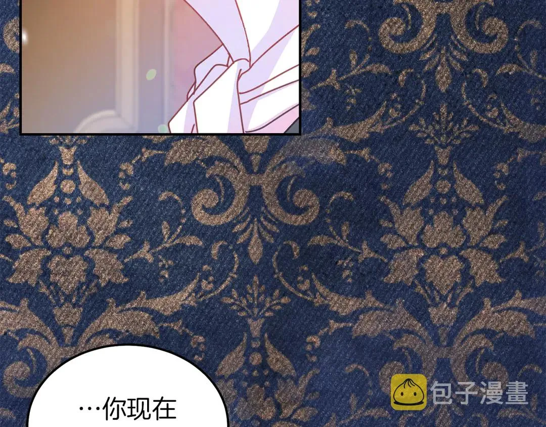 第52话 国王问责 第96页