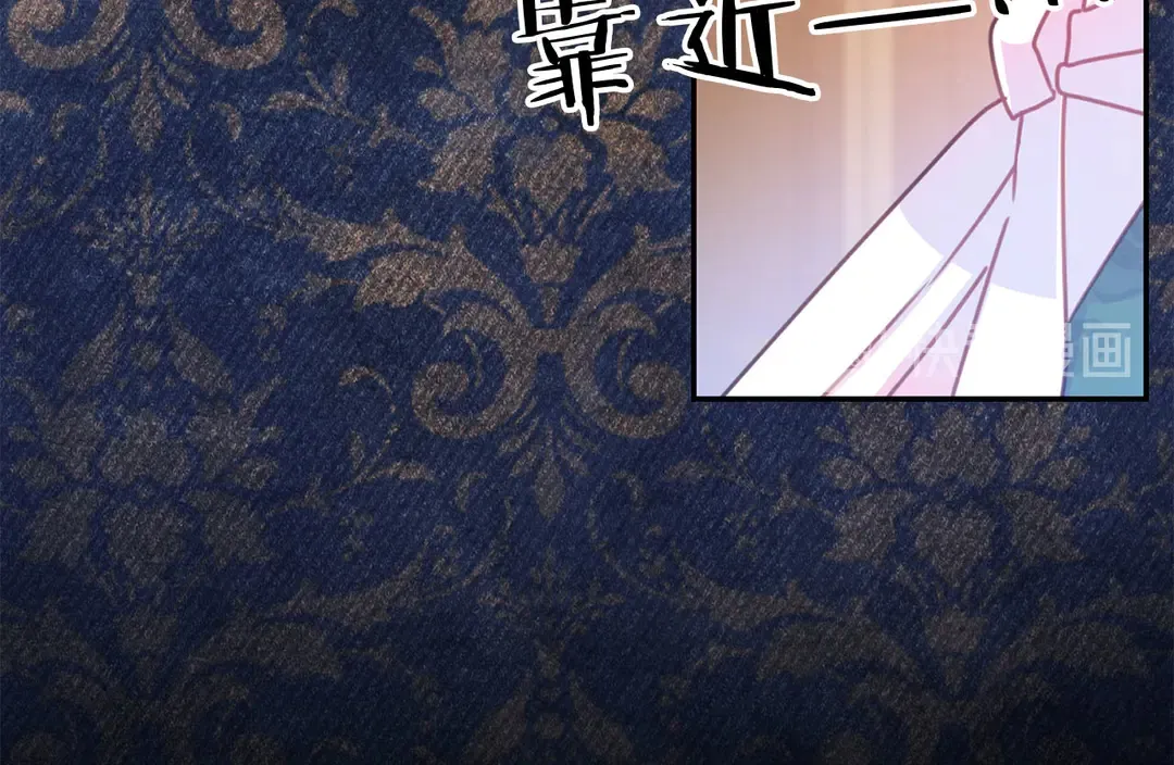第52话 国王问责 第103页