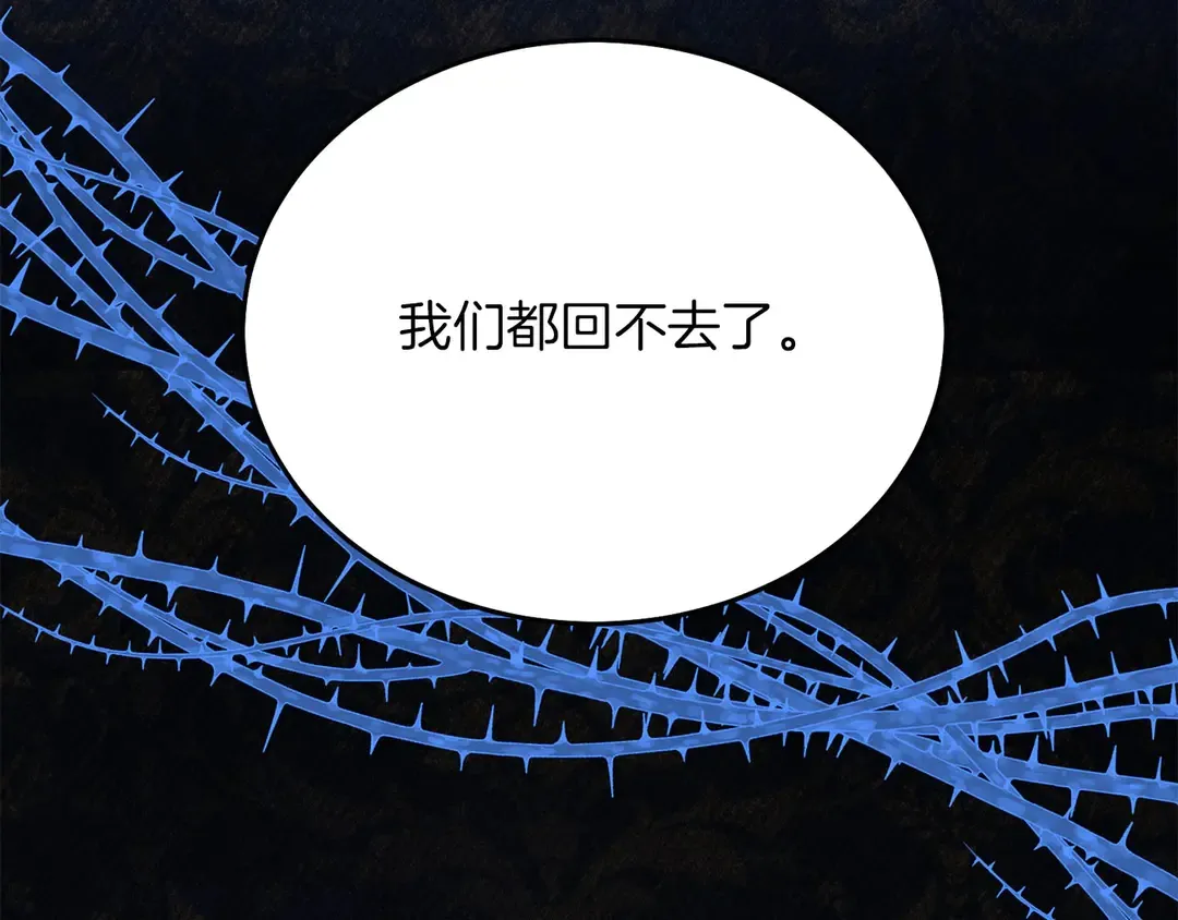 第52话 国王问责 第104页