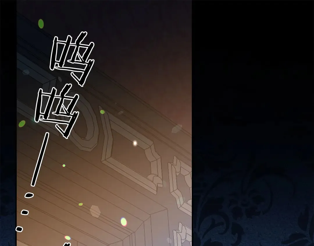 第53话 爱喝酒 第5页