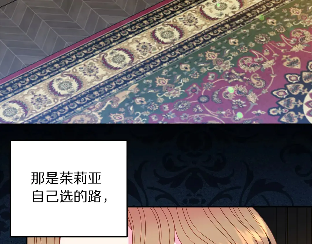 第53话 爱喝酒 第8页