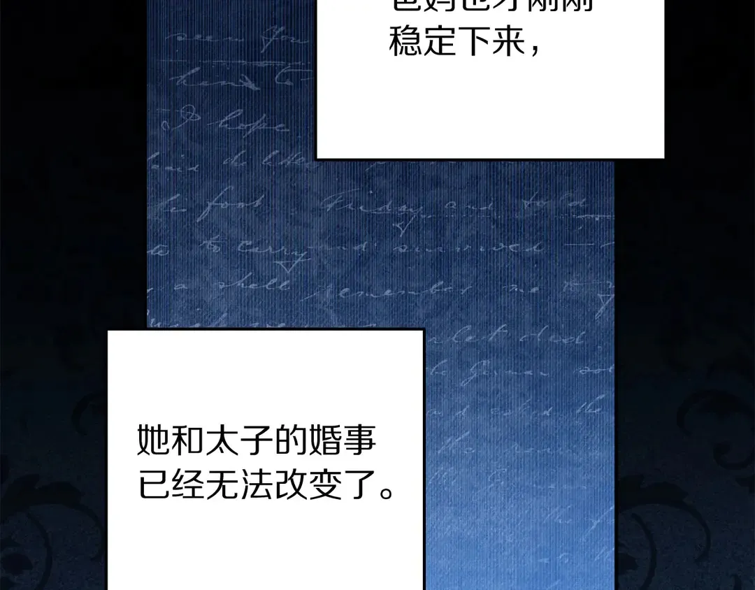 第53话 爱喝酒 第11页