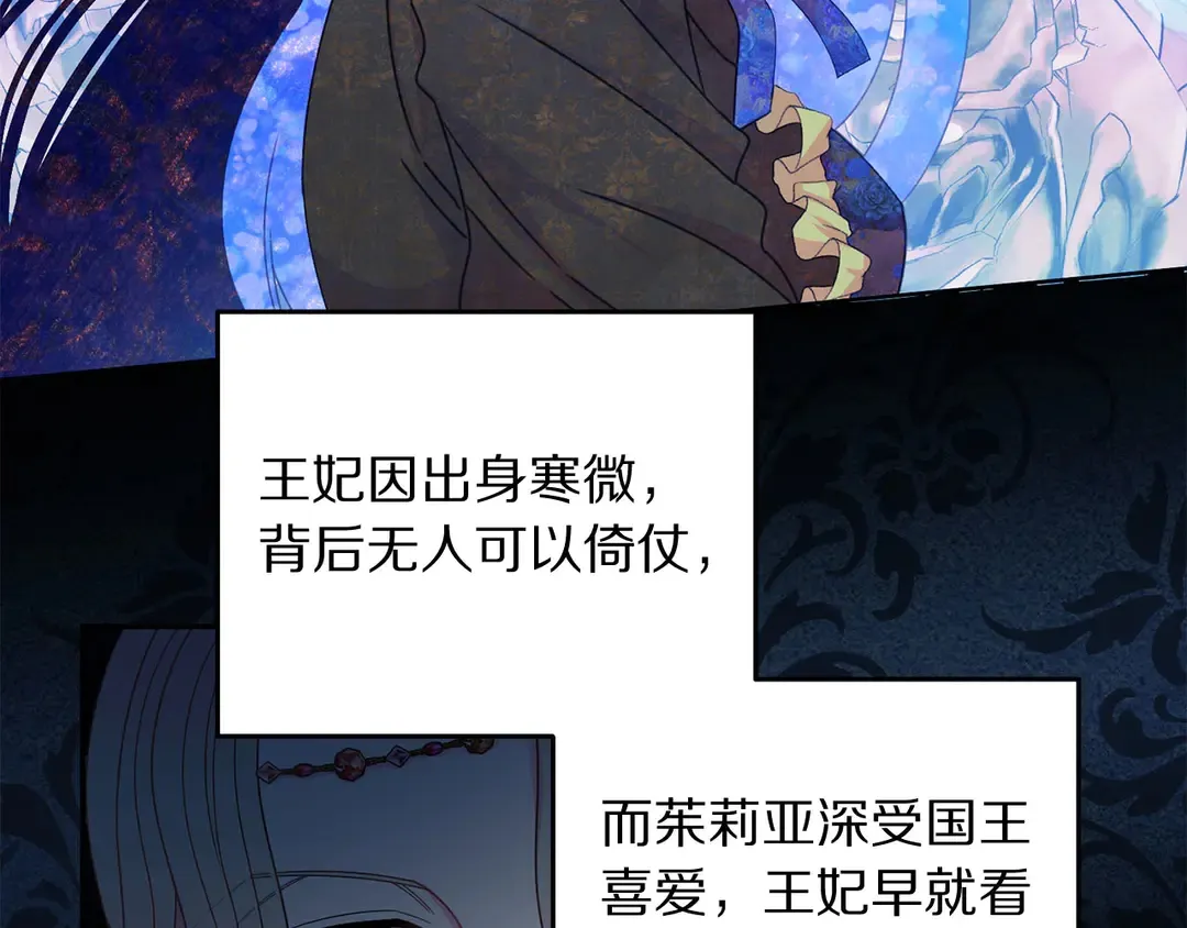 第53话 爱喝酒 第15页